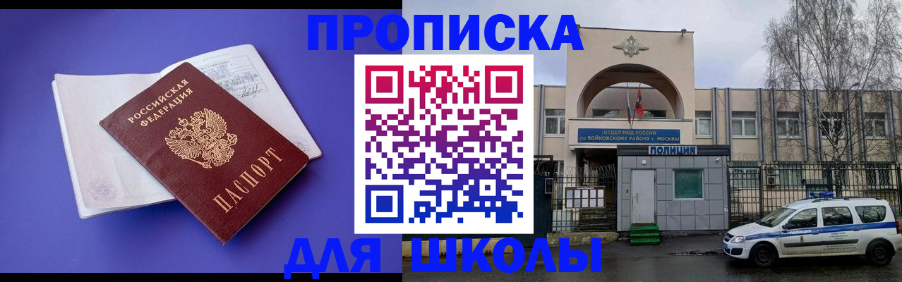 найти адрес прописки в Гремячинске